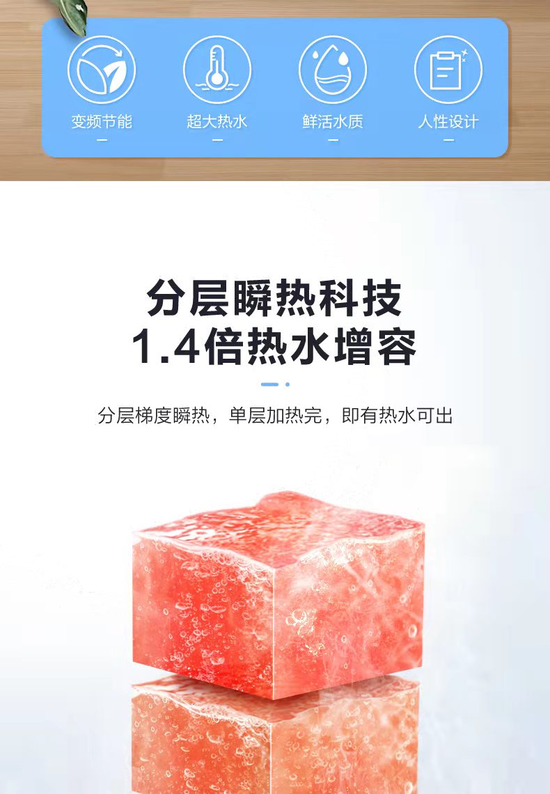 美的商用凈水器