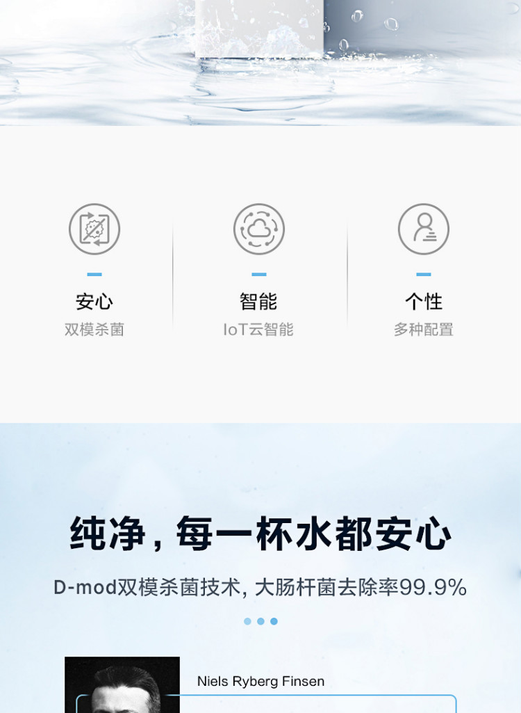 美的(Midea)商用凈水器