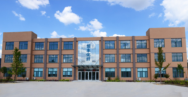 濱州恒豐化纖制品有限公司、繩纜、三股繩、編織繩、八股纜繩、十二股纜繩、芳綸纜繩